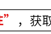 半岛体育-闹大了！中方驱逐美国记者后，不到24小时，美吊销新华社记者许可