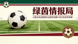 半岛体育官网-阿斯顿维拉与英超中场球员传出转会绯闻，乌奈·埃梅里‘密切关注事态发展’