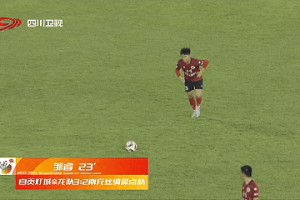 半岛体育APP-世界波！川超自贡、斯坦丘、吴越杯宁波进球入选本周天足十佳