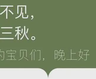 半岛体育官网-武大中南医院院长王行环被通报大搞权色交易，美女护士长王婷这下彻底火了